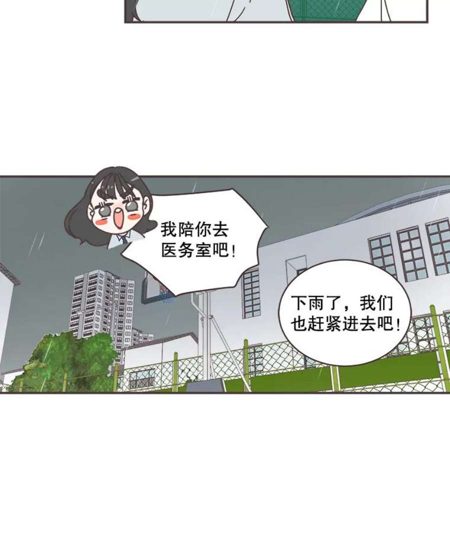 取向狙击的她72.灿阳的话忆（3）