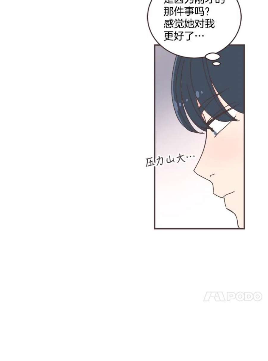 取向狙击的她72.灿阳的话忆（3）