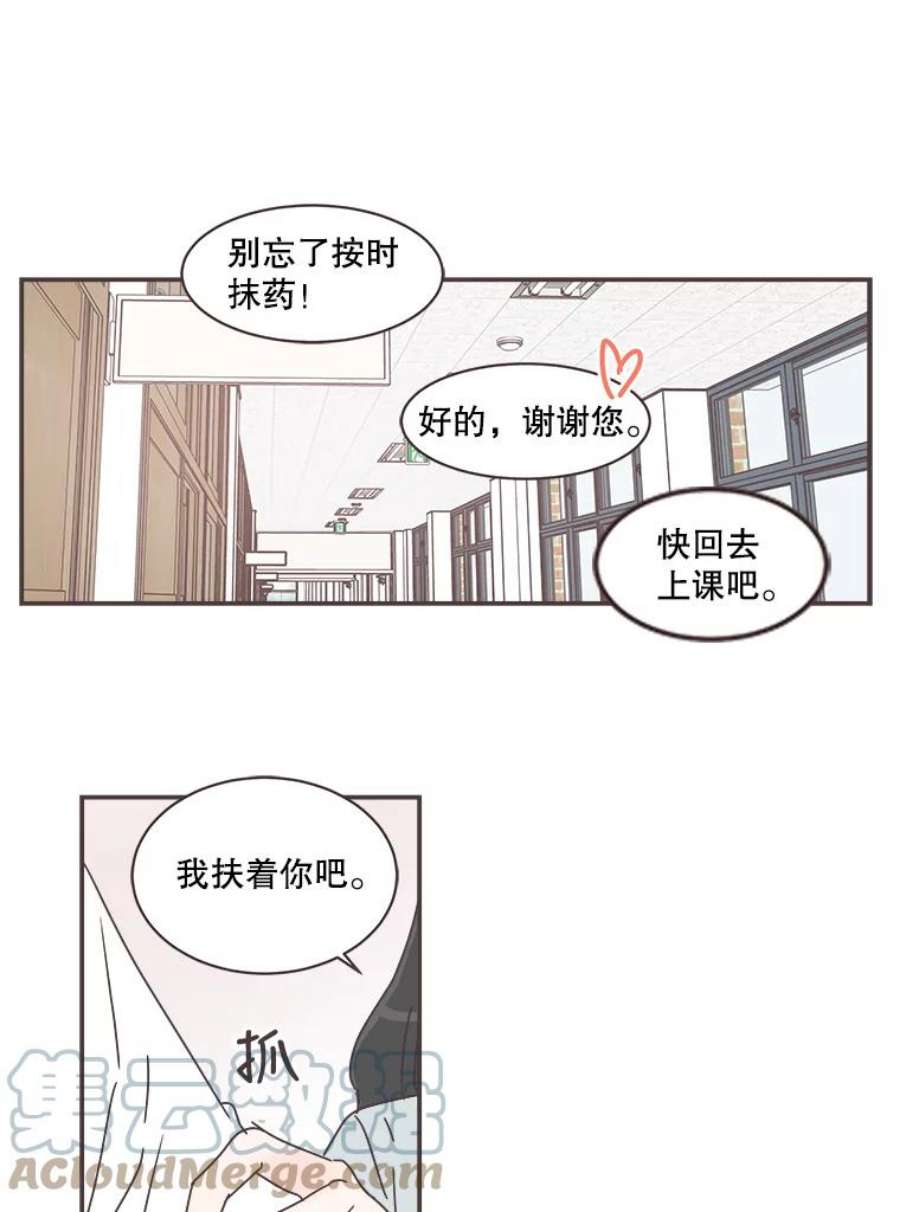 取向狙击的她72.灿阳的话忆（3）