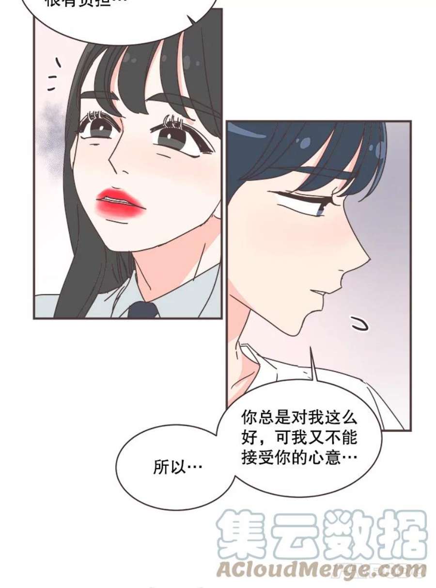 取向狙击的她72.灿阳的话忆（3）