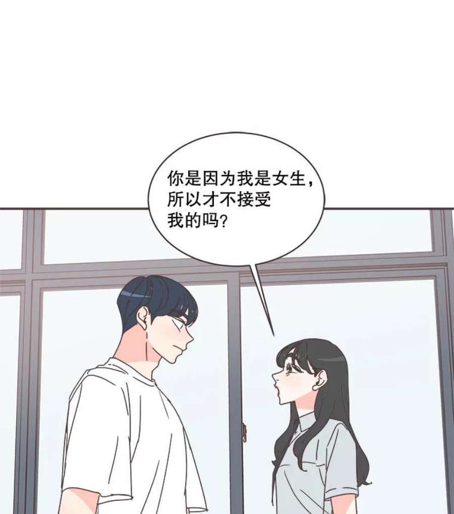 取向狙击的她72.灿阳的话忆（3）