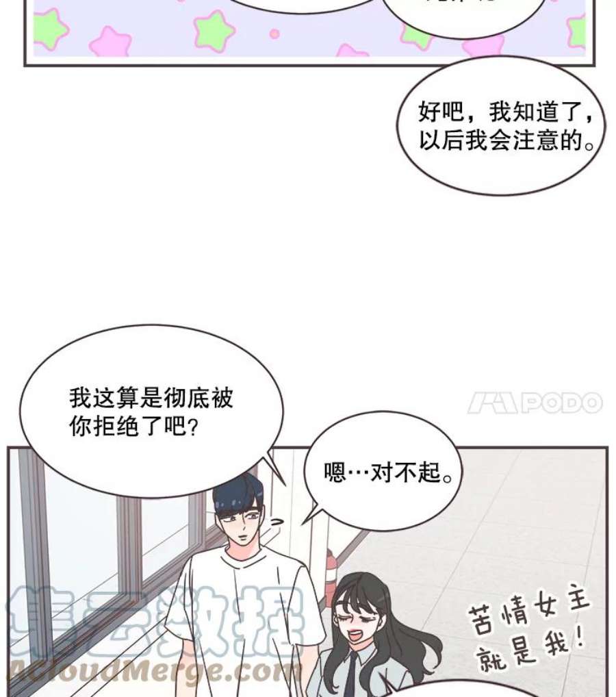 取向狙击的她72.灿阳的话忆（3）