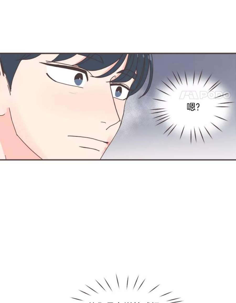 取向狙击的她72.灿阳的话忆（3）