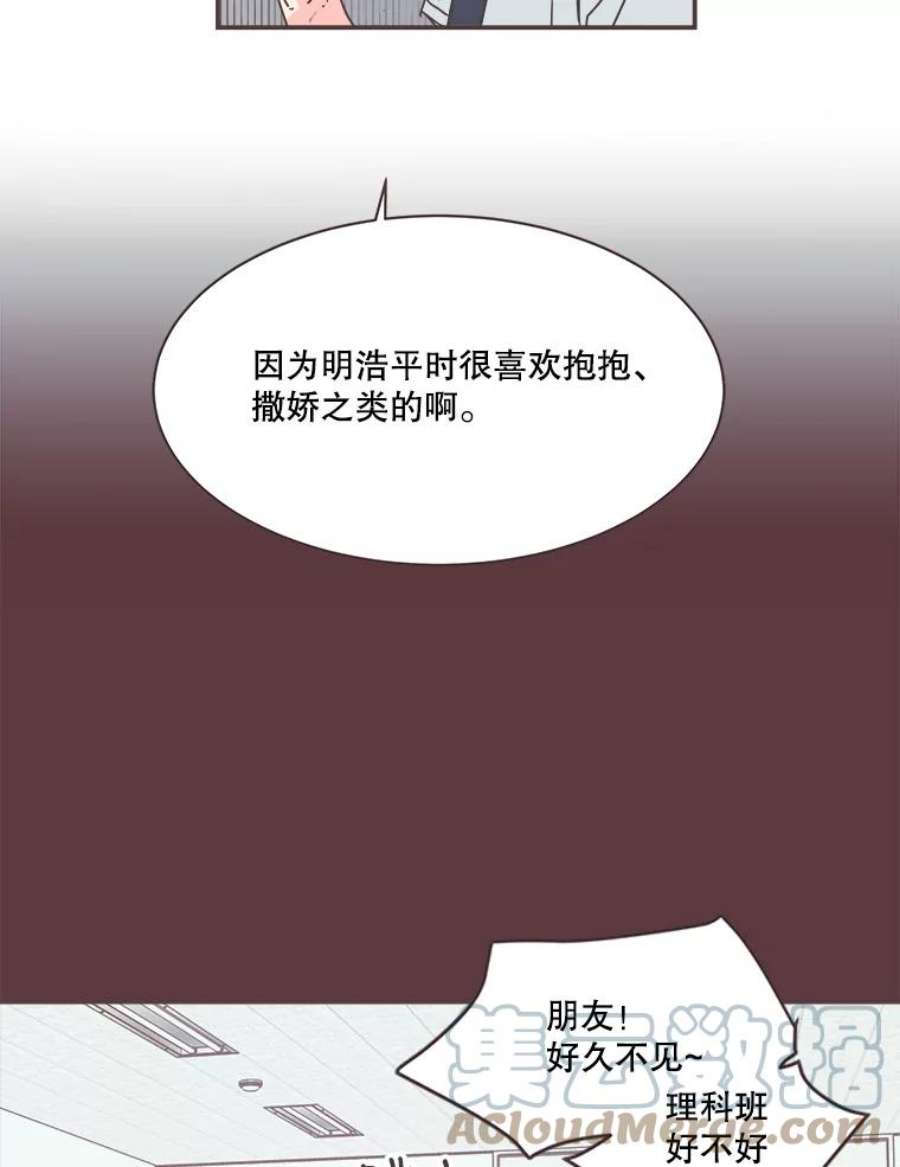 取向狙击的她72.灿阳的话忆（3）