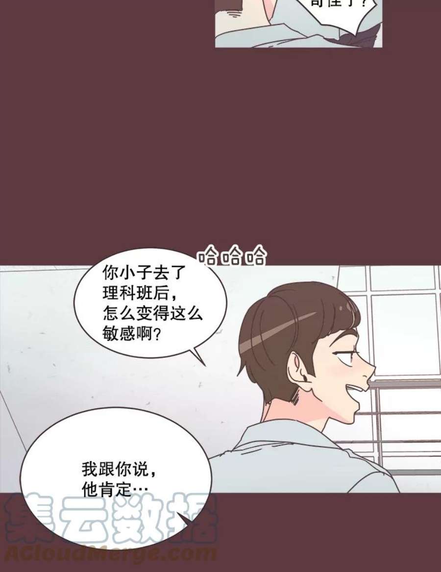 取向狙击的她72.灿阳的话忆（3）