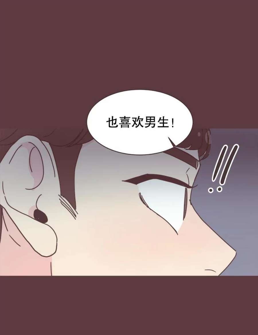 取向狙击的她72.灿阳的话忆（3）