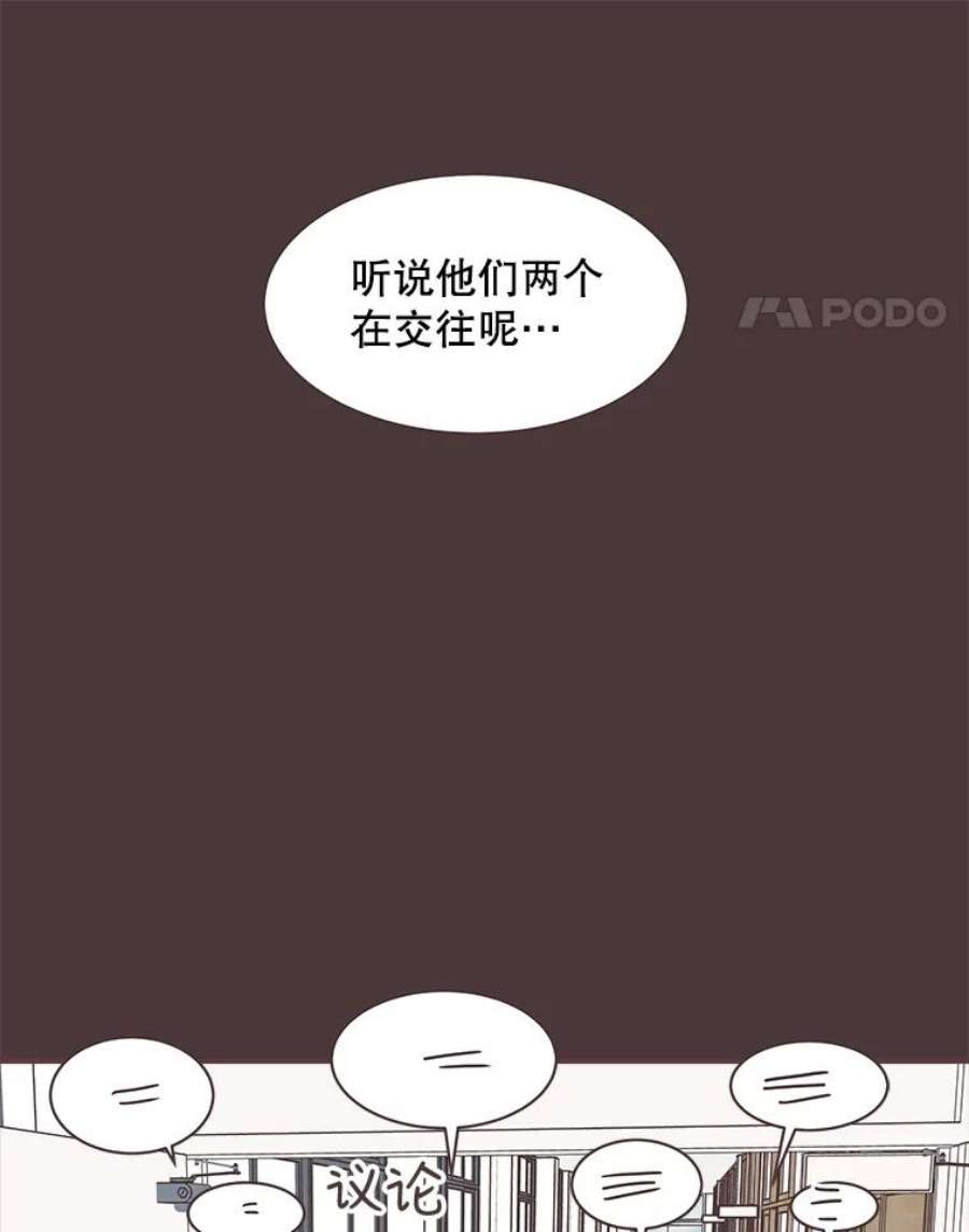 取向狙击的她72.灿阳的话忆（3）