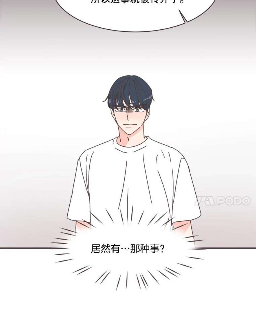 取向狙击的她72.灿阳的话忆（3）