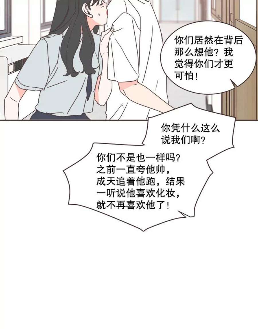 取向狙击的她72.灿阳的话忆（3）