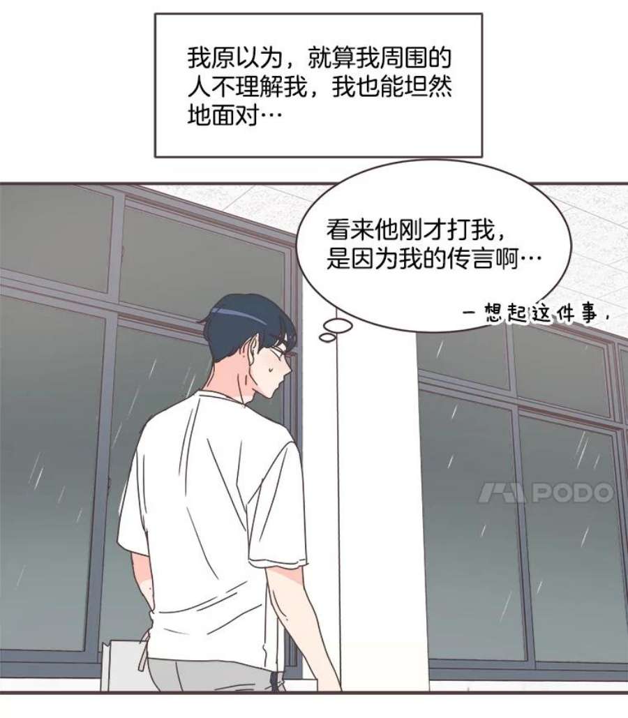 取向狙击的她72.灿阳的话忆（3）