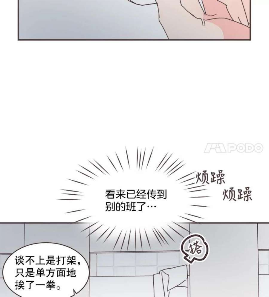 取向狙击的她72.灿阳的话忆（3）