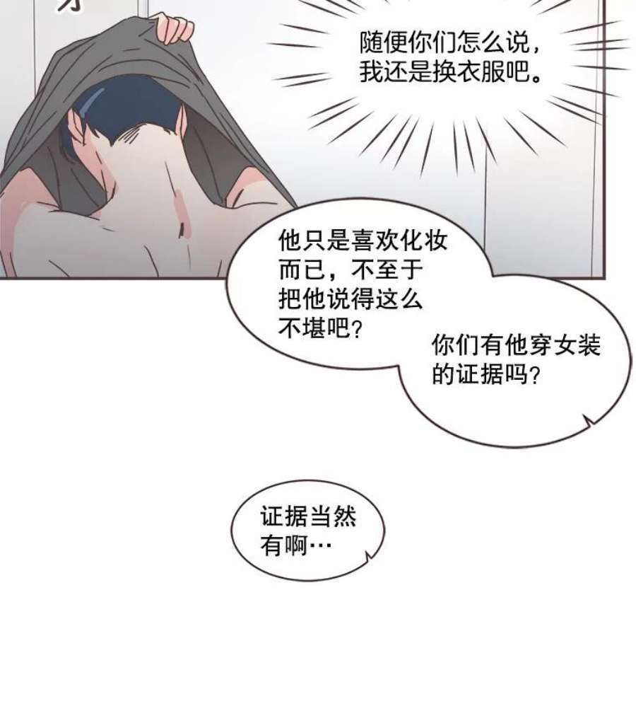 取向狙击的她72.灿阳的话忆（3）