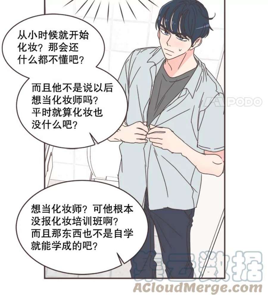 取向狙击的她72.灿阳的话忆（3）