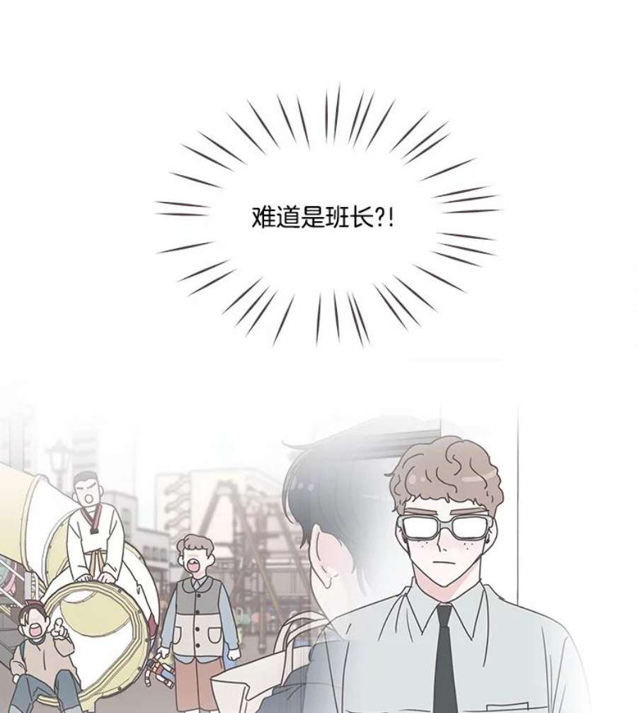 取向狙击的她72.灿阳的话忆（3）