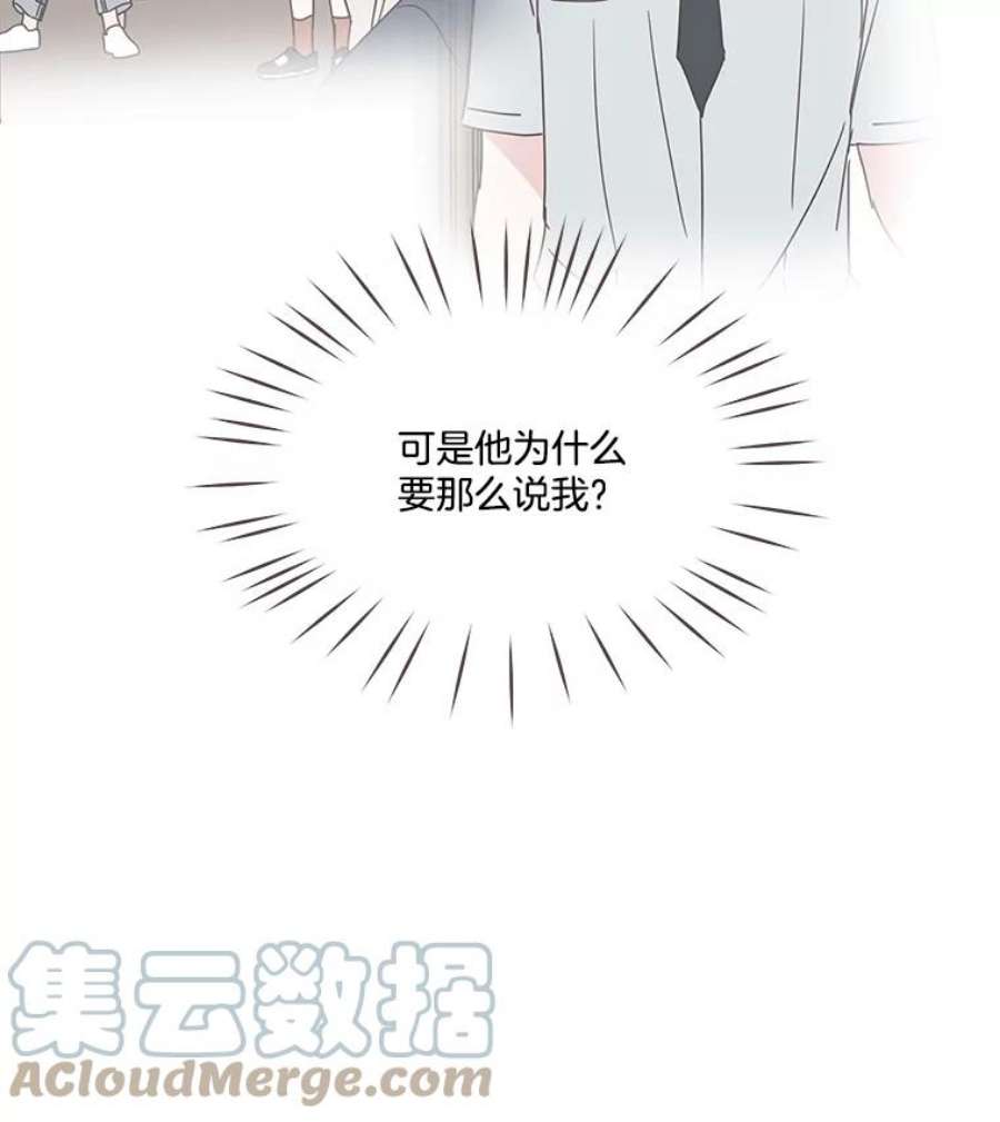 取向狙击的她72.灿阳的话忆（3）