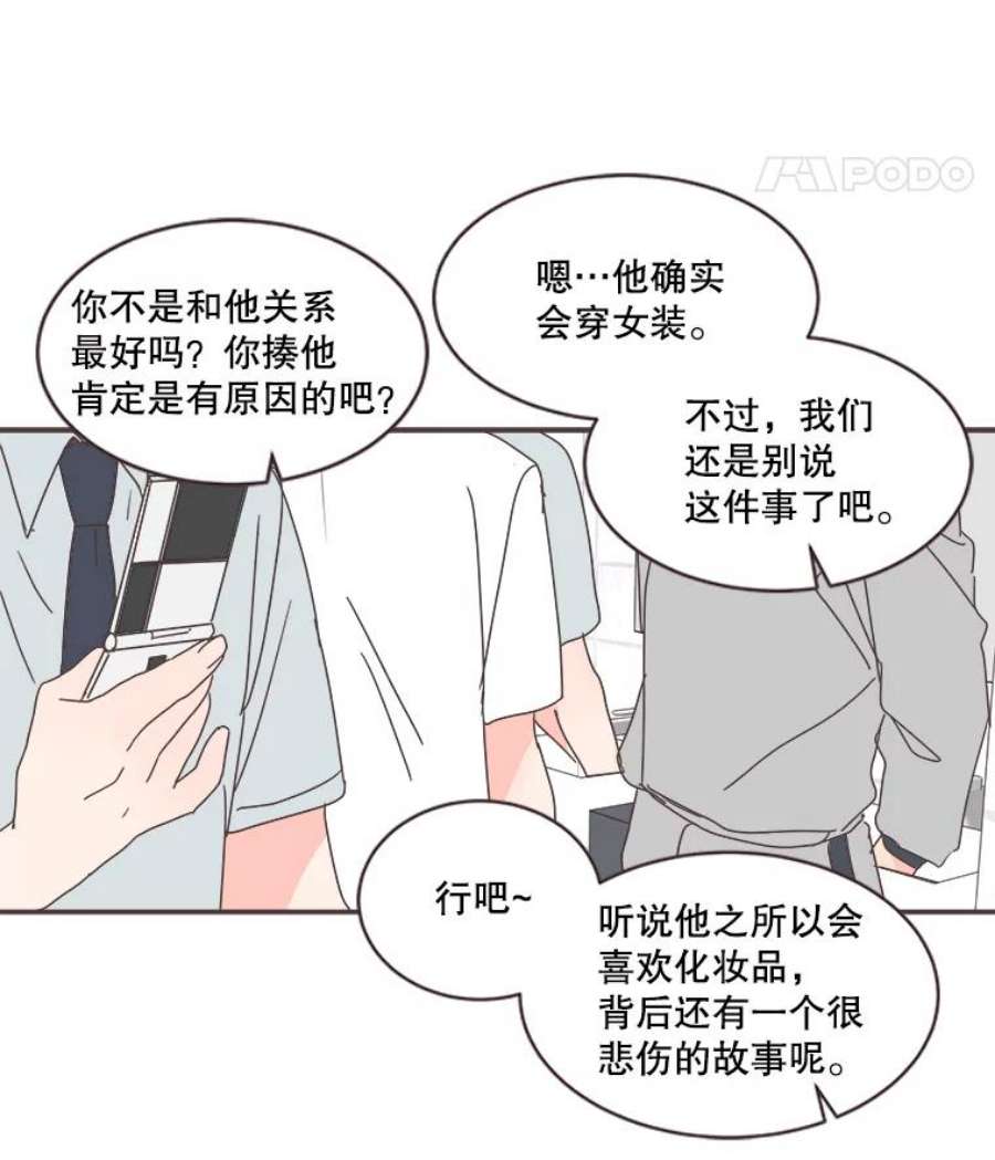 取向狙击的她72.灿阳的话忆（3）