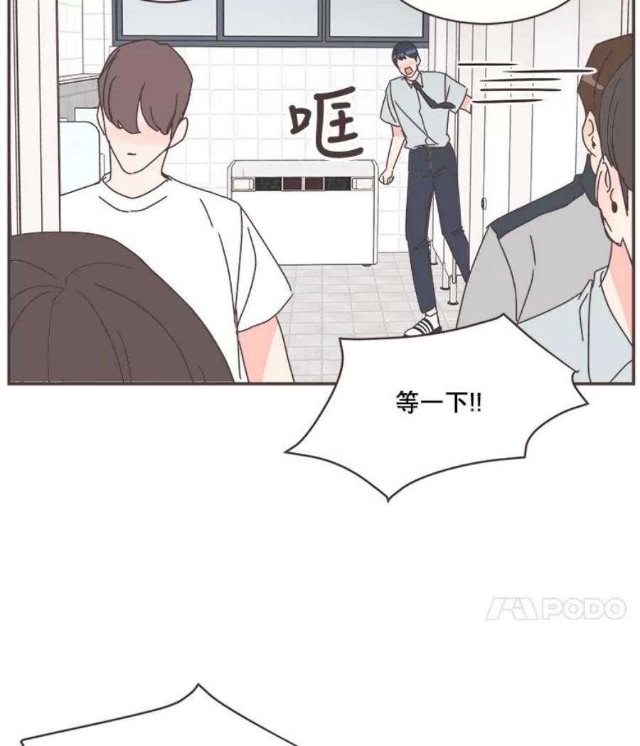 取向狙击的她72.灿阳的话忆（3）