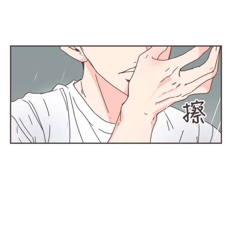 取向狙击的她72.灿阳的话忆（3）