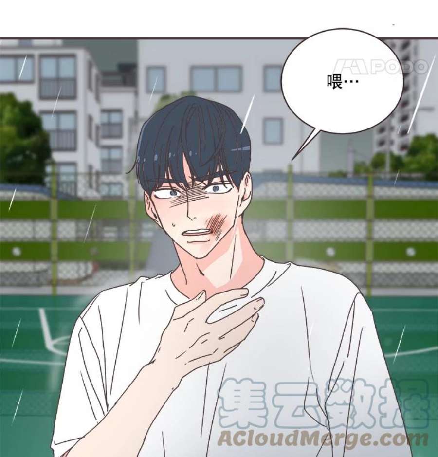 取向狙击的她72.灿阳的话忆（3）