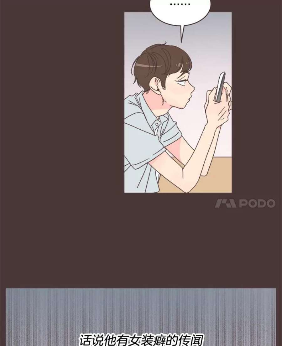 取向狙击的她73.灿阳的话忆（4）