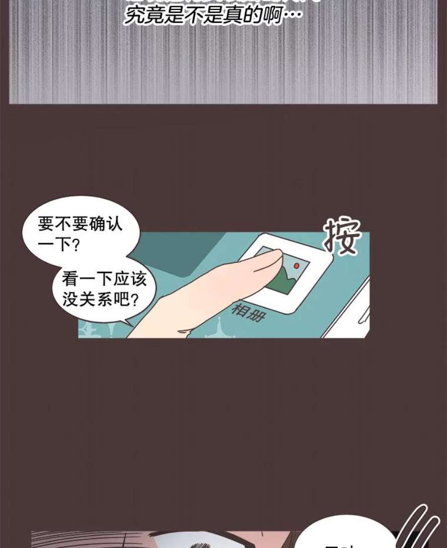 取向狙击的她73.灿阳的话忆（4）