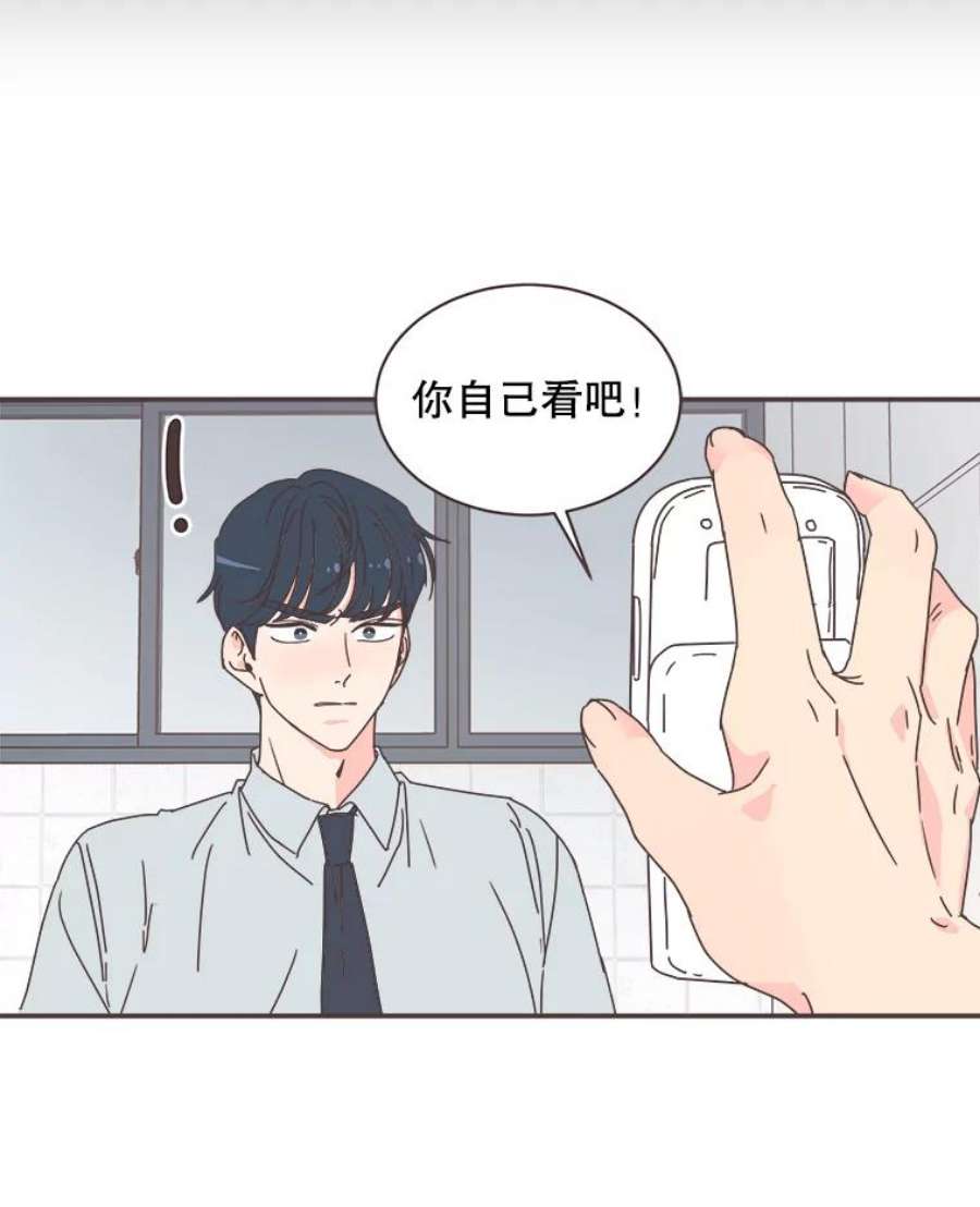 取向狙击的她73.灿阳的话忆（4）