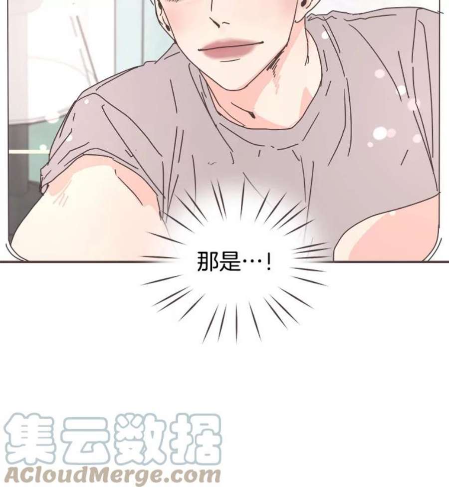 取向狙击的她73.灿阳的话忆（4）