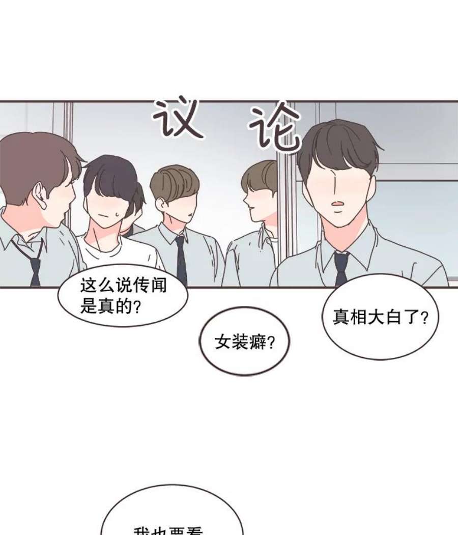 取向狙击的她73.灿阳的话忆（4）