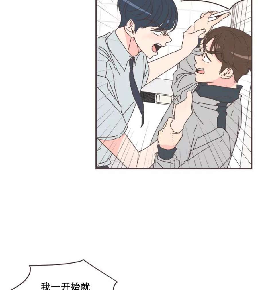 取向狙击的她73.灿阳的话忆（4）