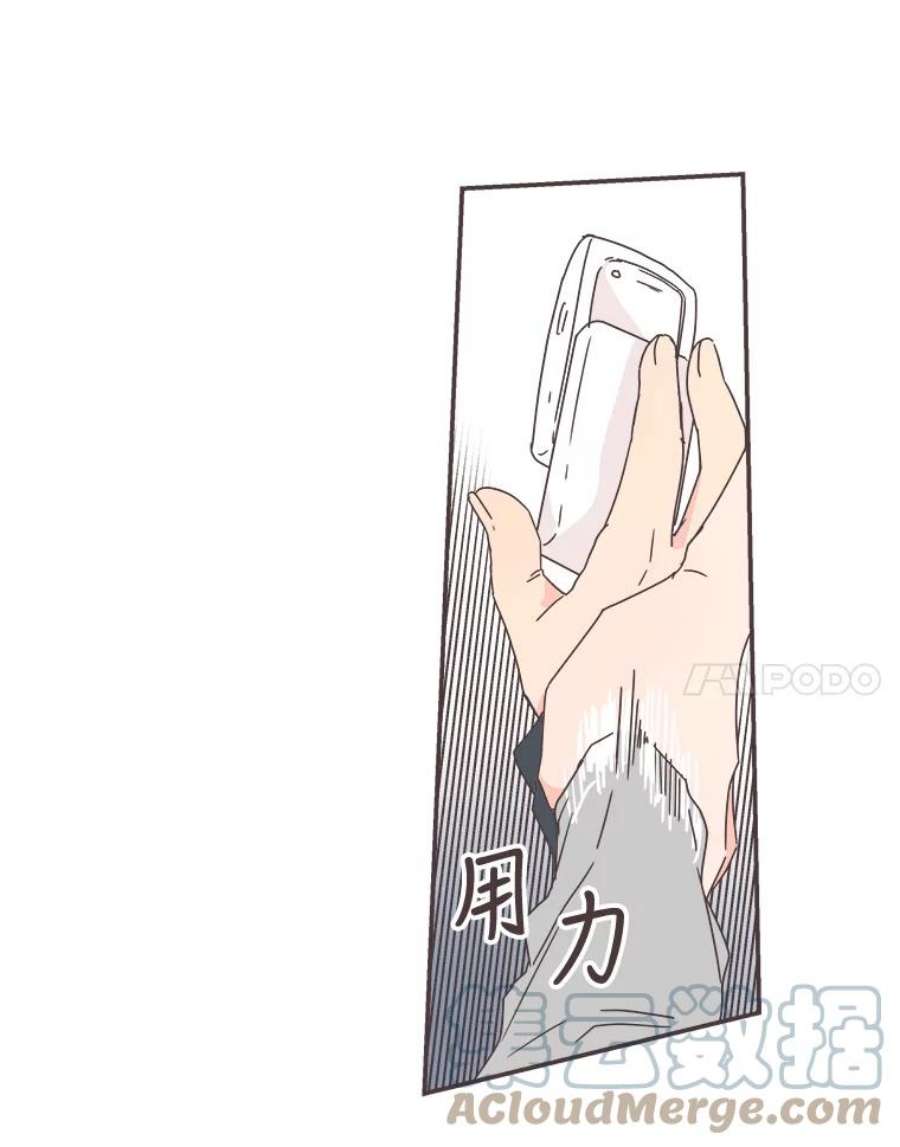 取向狙击的她73.灿阳的话忆（4）