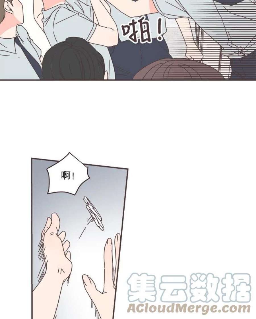 取向狙击的她73.灿阳的话忆（4）