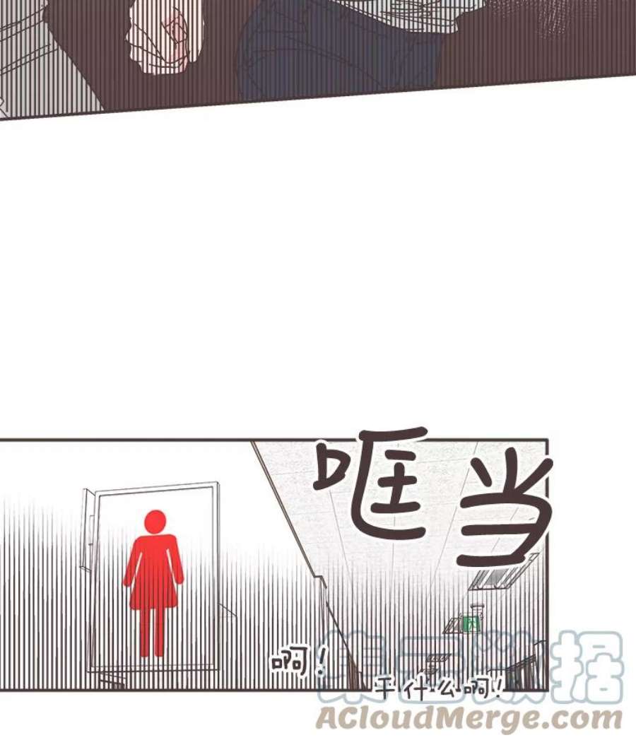 取向狙击的她73.灿阳的话忆（4）