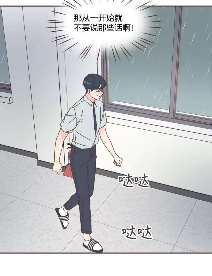 取向狙击的她73.灿阳的话忆（4）