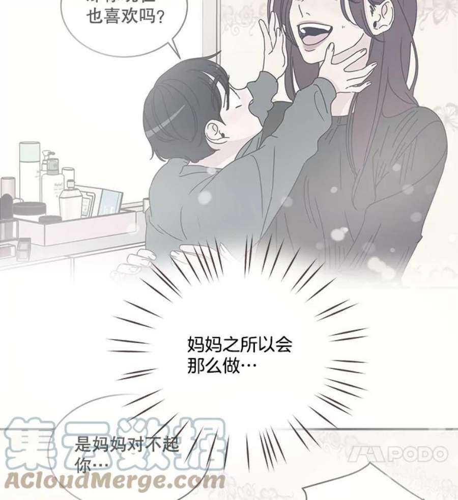 取向狙击的她73.灿阳的话忆（4）