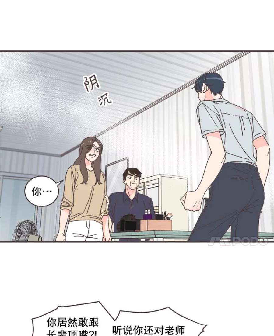 取向狙击的她74.灿阳的话忆（5）