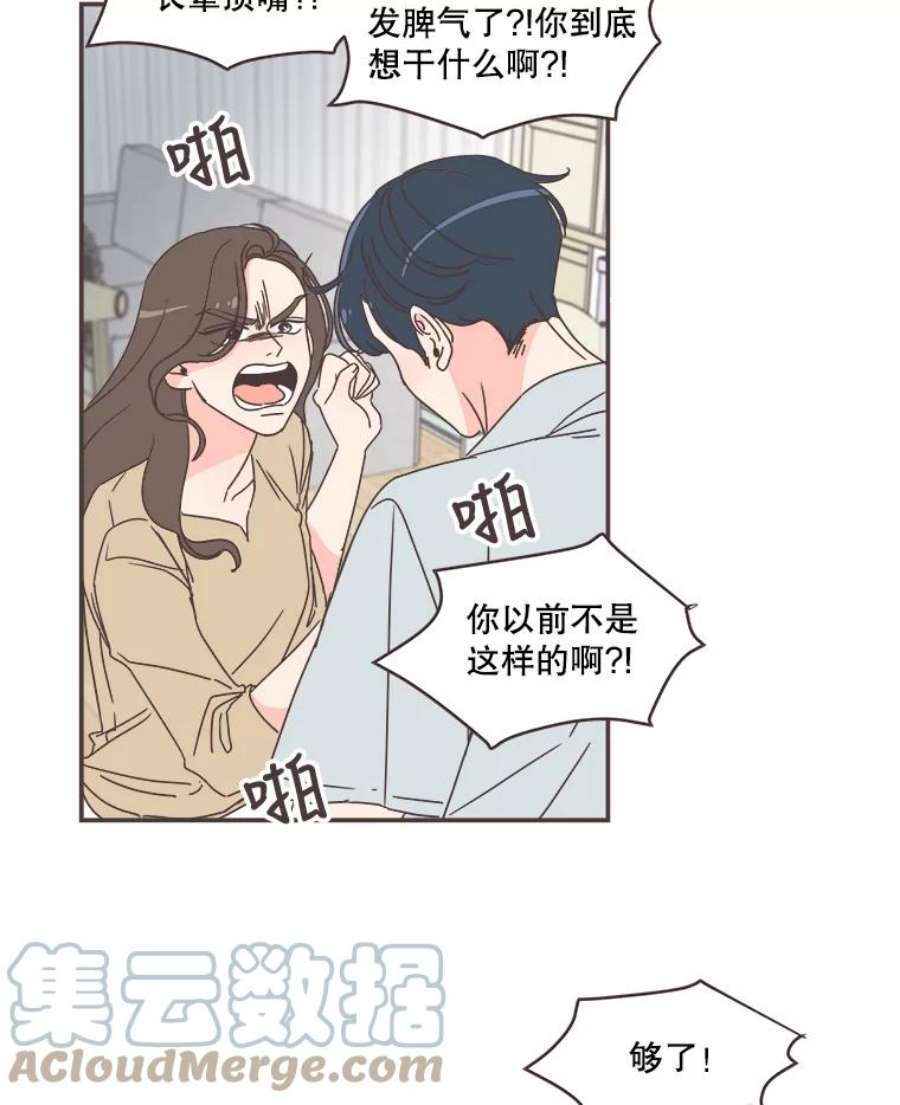 取向狙击的她74.灿阳的话忆（5）