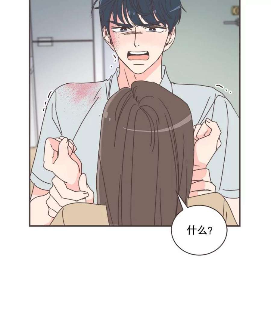 取向狙击的她74.灿阳的话忆（5）