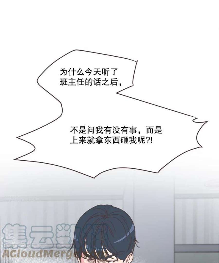 取向狙击的她74.灿阳的话忆（5）