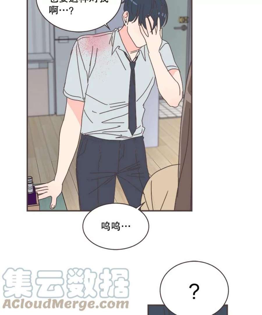 取向狙击的她74.灿阳的话忆（5）