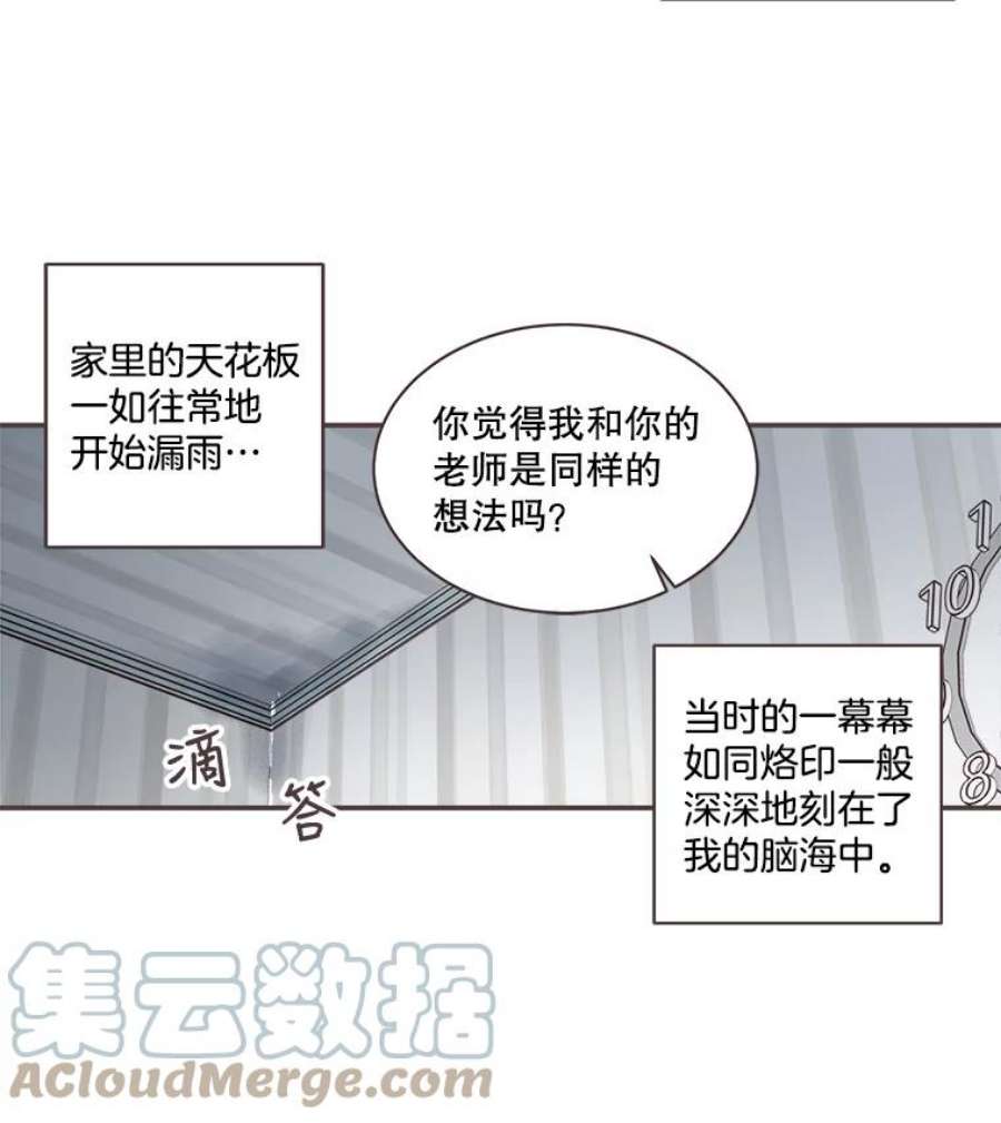 取向狙击的她74.灿阳的话忆（5）