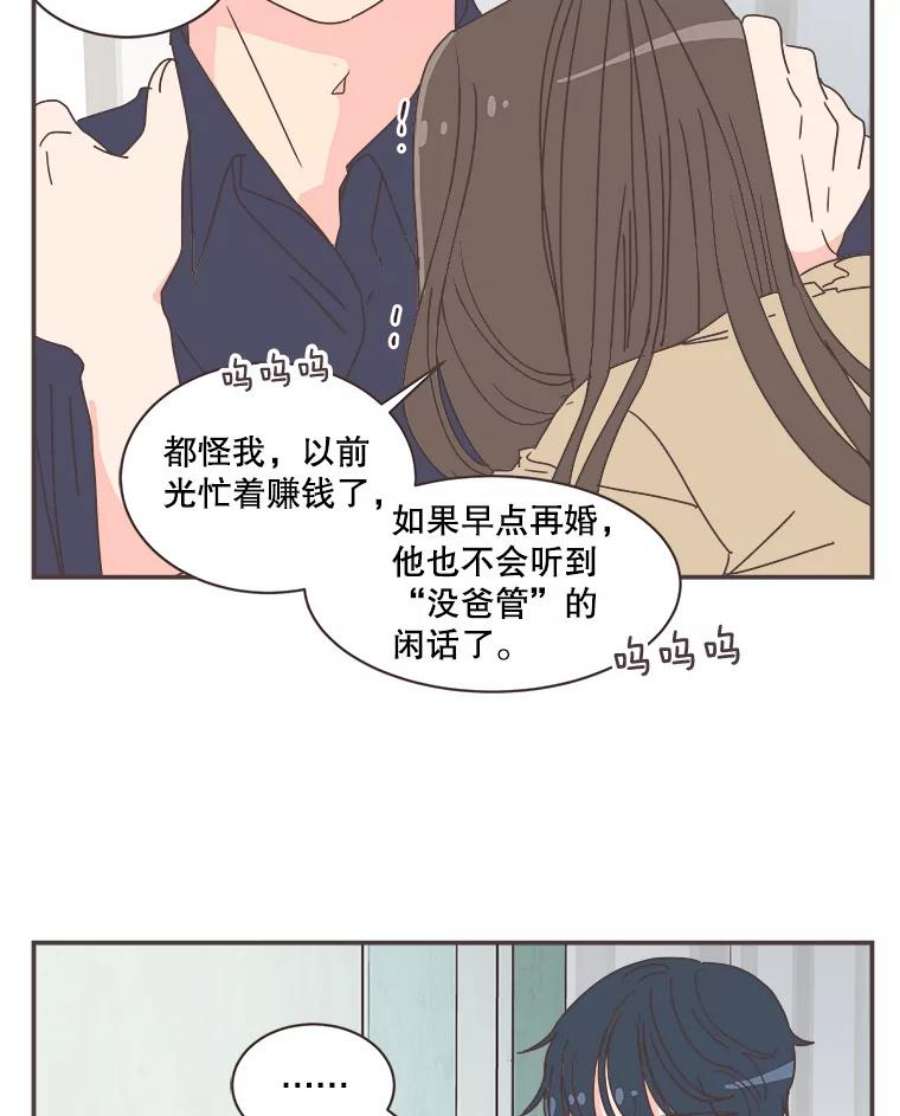 取向狙击的她74.灿阳的话忆（5）