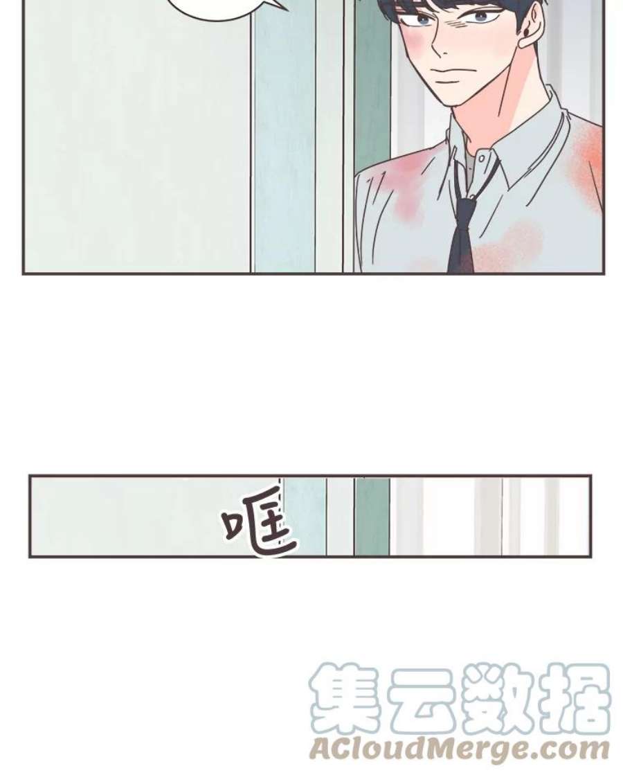 取向狙击的她74.灿阳的话忆（5）