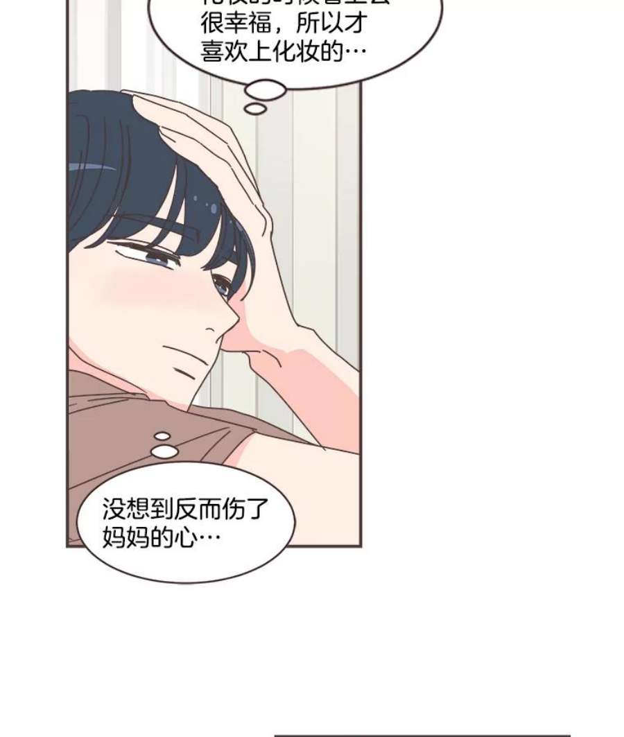 取向狙击的她74.灿阳的话忆（5）