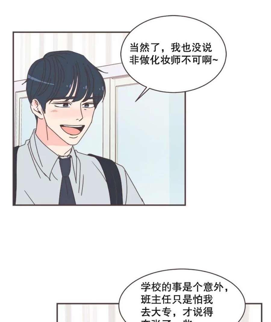 取向狙击的她74.灿阳的话忆（5）