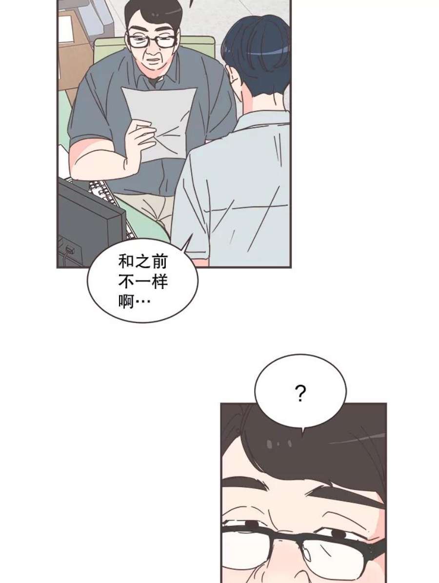 取向狙击的她74.灿阳的话忆（5）