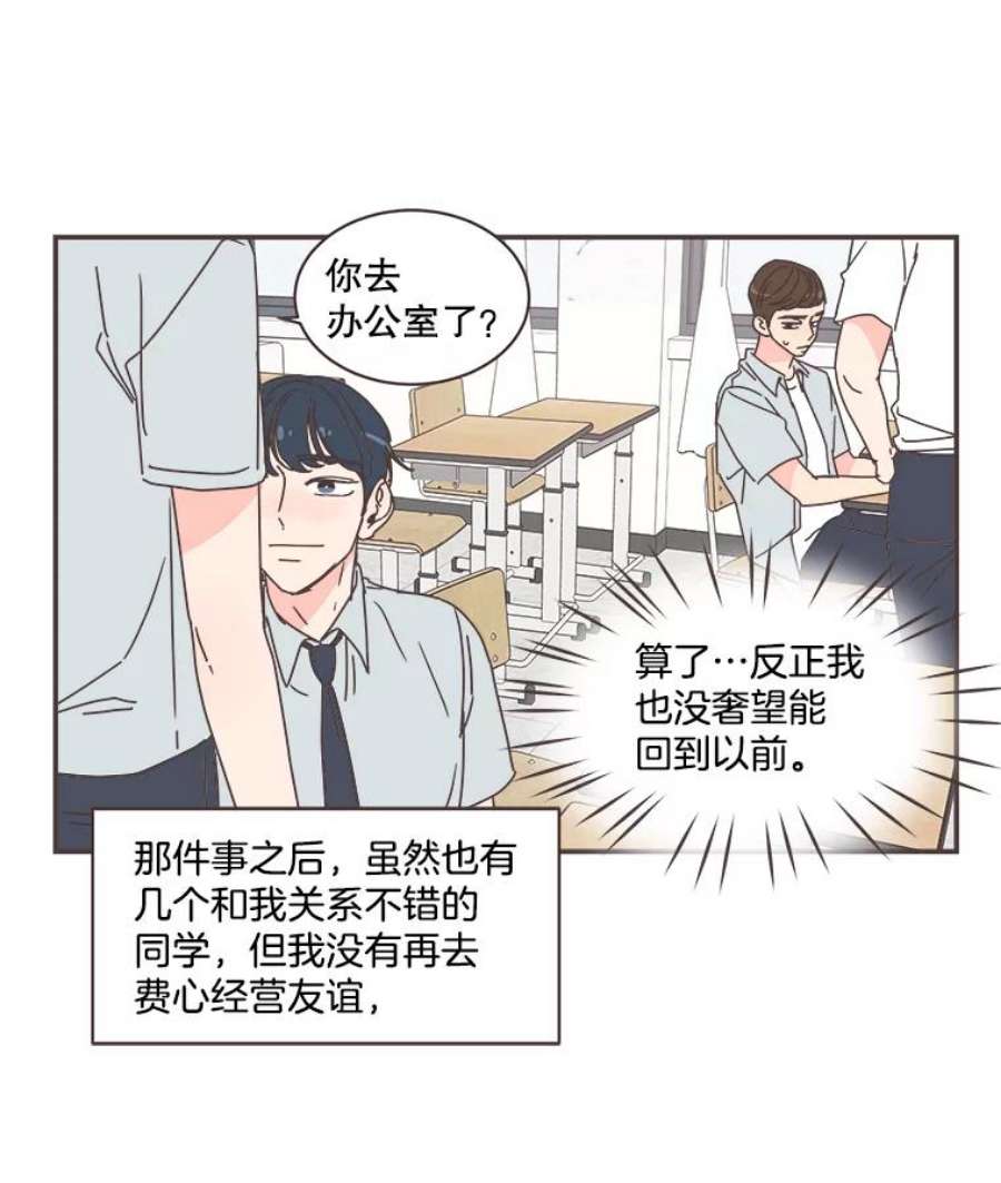 取向狙击的她74.灿阳的话忆（5）