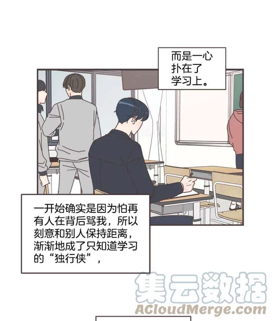 取向狙击的她74.灿阳的话忆（5）