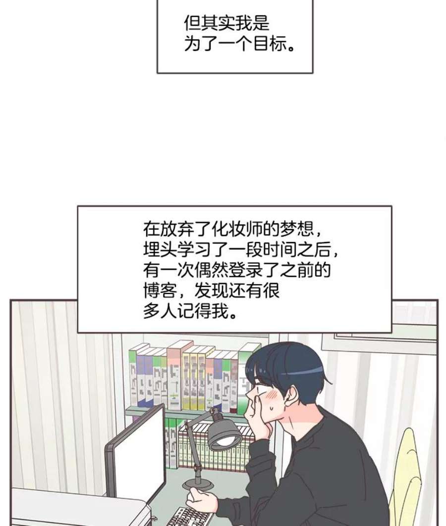 取向狙击的她74.灿阳的话忆（5）