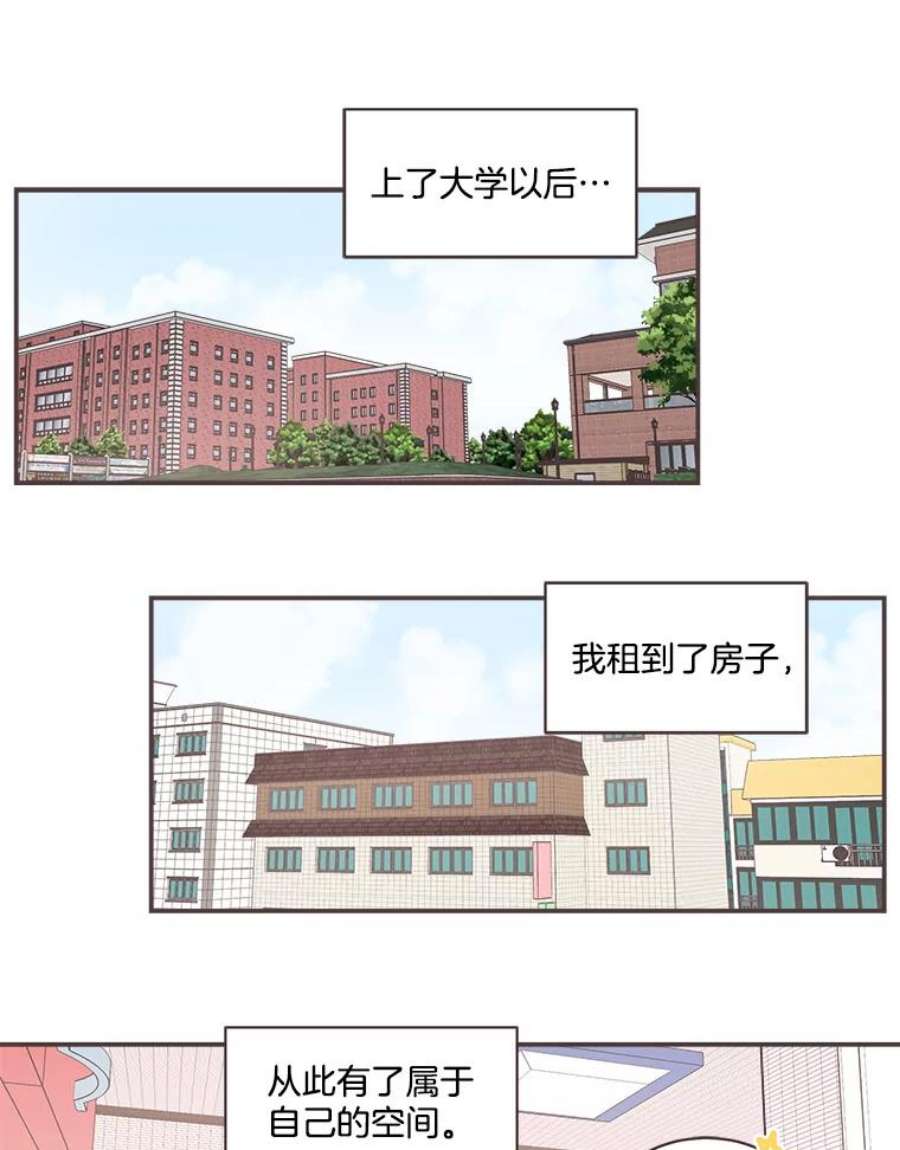 取向狙击的她74.灿阳的话忆（5）