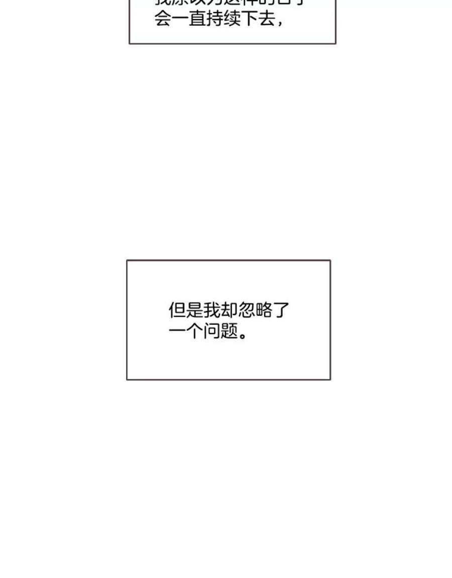 取向狙击的她74.灿阳的话忆（5）